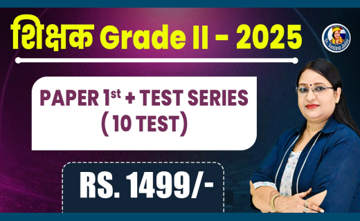 Teacher Grade II – 2025 Paper 1st + Test Series (10 Tests)